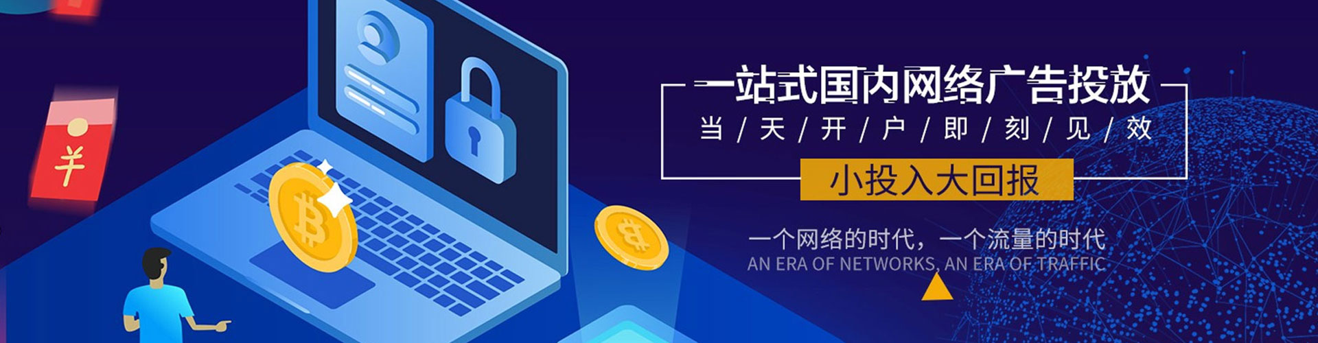 长阳百度充值返点