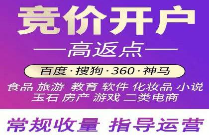 社交媒体平台的信息流广告运营实践