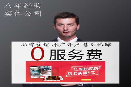 百度推广计费模式全解析及某品牌广告案例